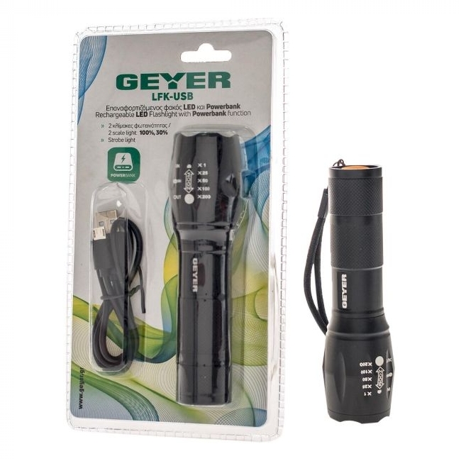 BATERIJSKA SVJETILJKA 5W 2000mAh USB PUNJIVA Cijena